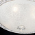 Потолочный светильник Maytoni Aritos CL906-04-W